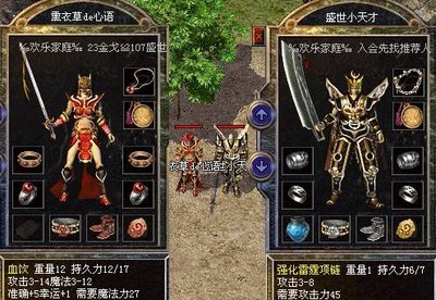 聚集精英，开启全新传奇征程，与高手一同竞技